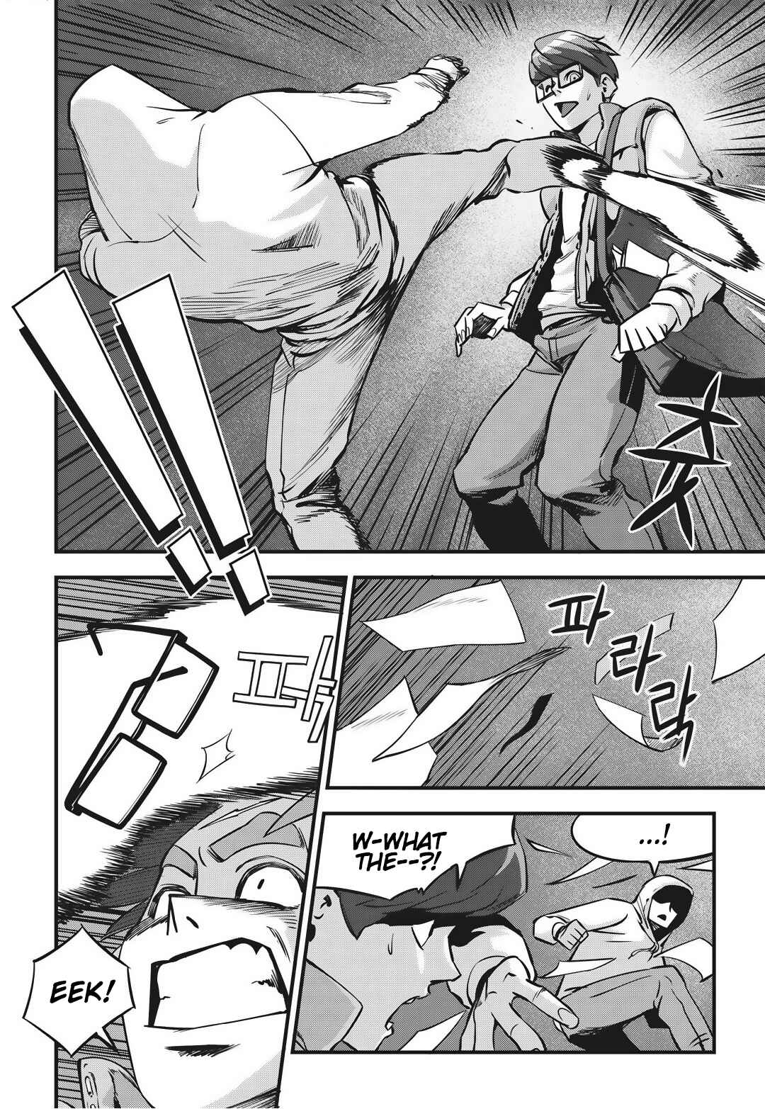 Fight Class 3 Chapter 1 - Page 25