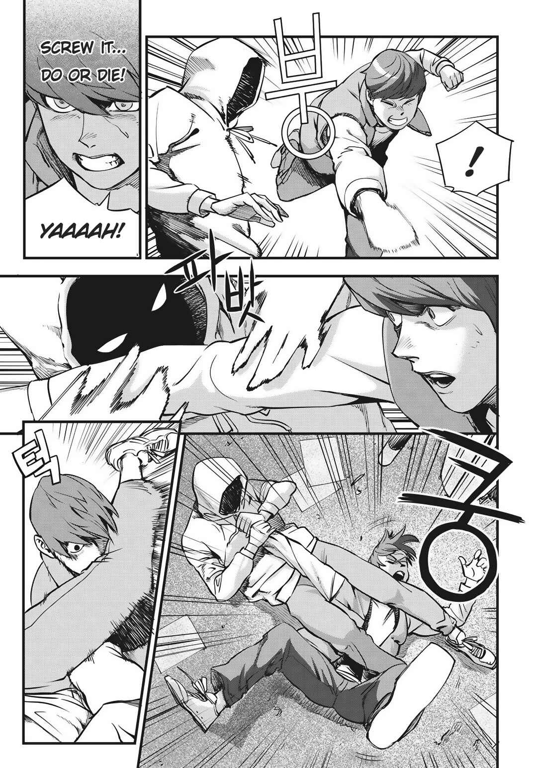 Fight Class 3 Chapter 1 - Page 28