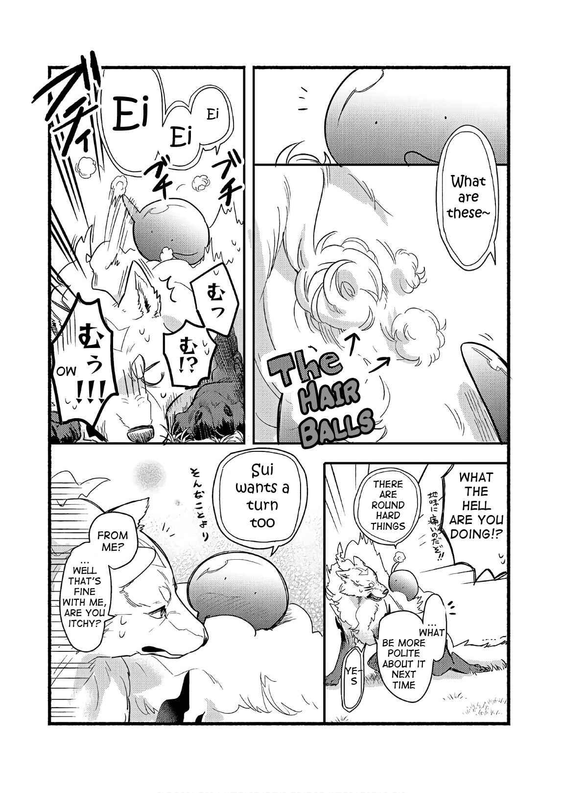 Tondemo Skill de Isekai Hourou Meshi: Sui no Daibouken Chapter 8.5 - Page 2