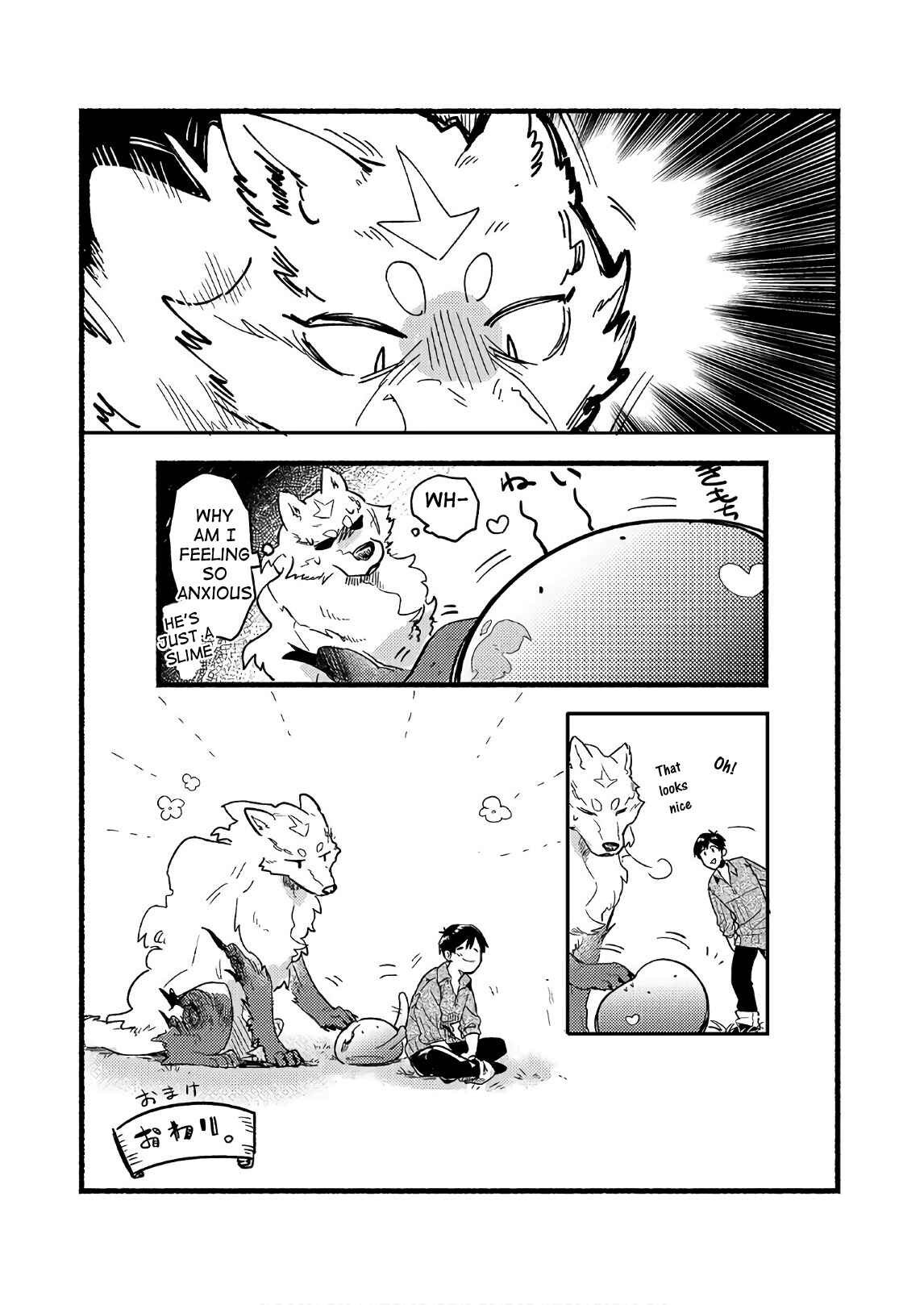 Tondemo Skill de Isekai Hourou Meshi: Sui no Daibouken Chapter 8.5 - Page 4