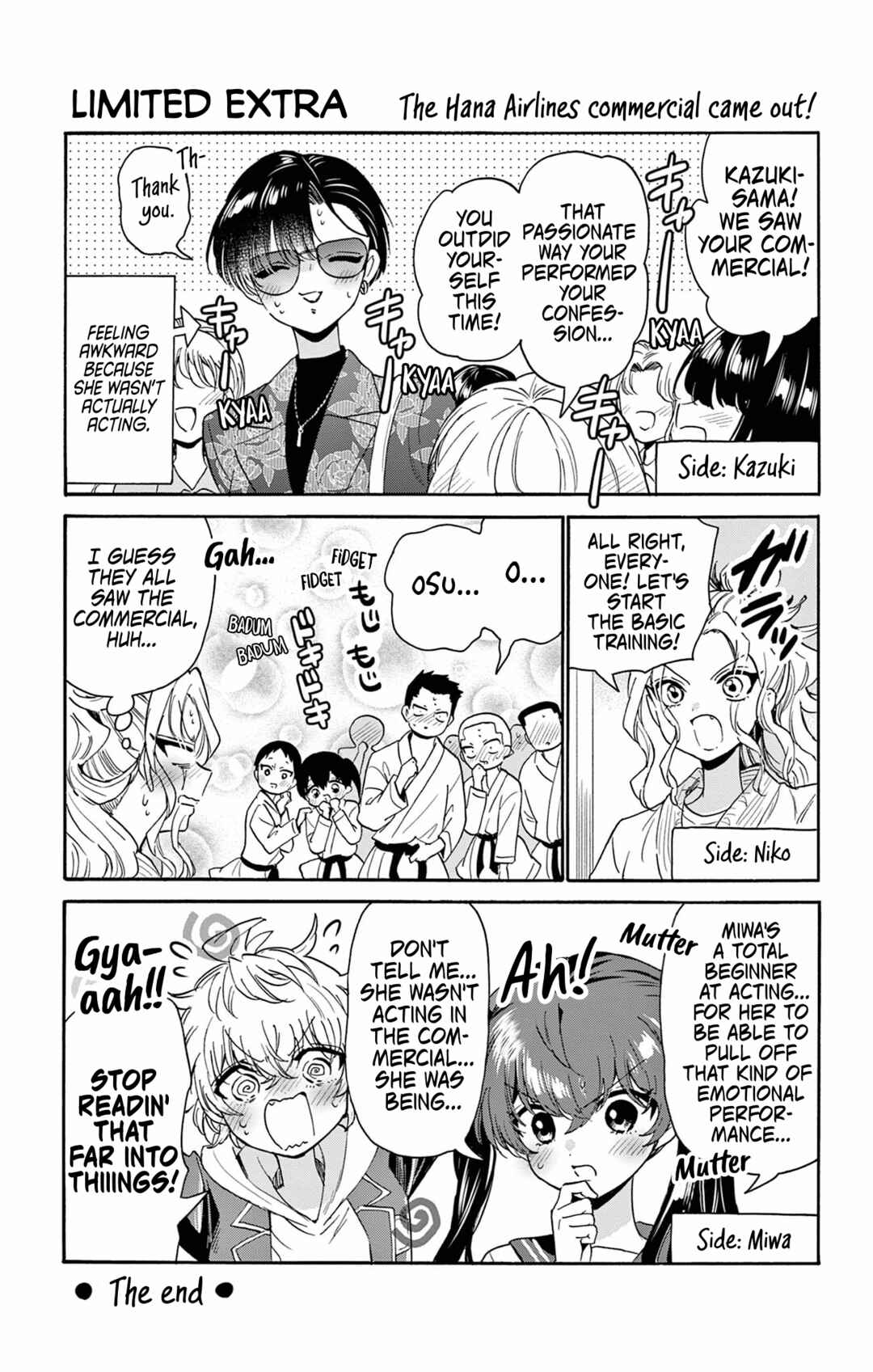 Mikadono Sanshimai wa Angai, Choroi. Chapter 146.5 - Page 2