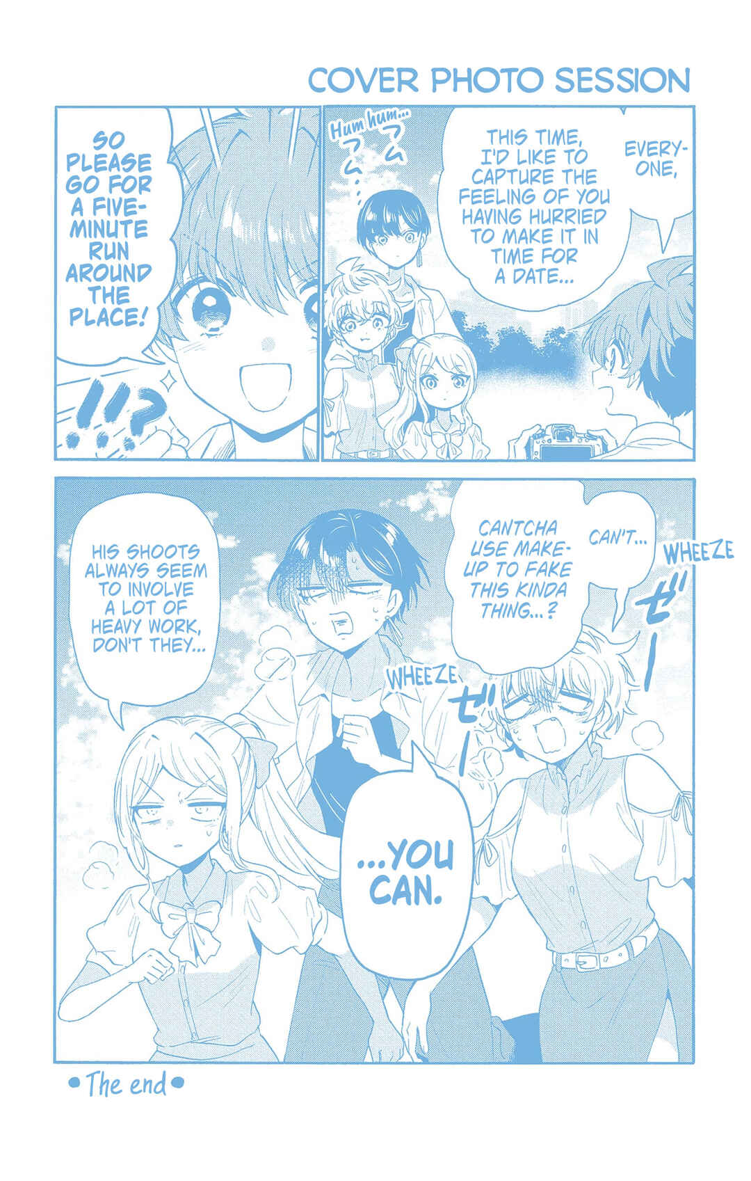 Mikadono Sanshimai wa Angai, Choroi. Chapter 146.5 - Page 5