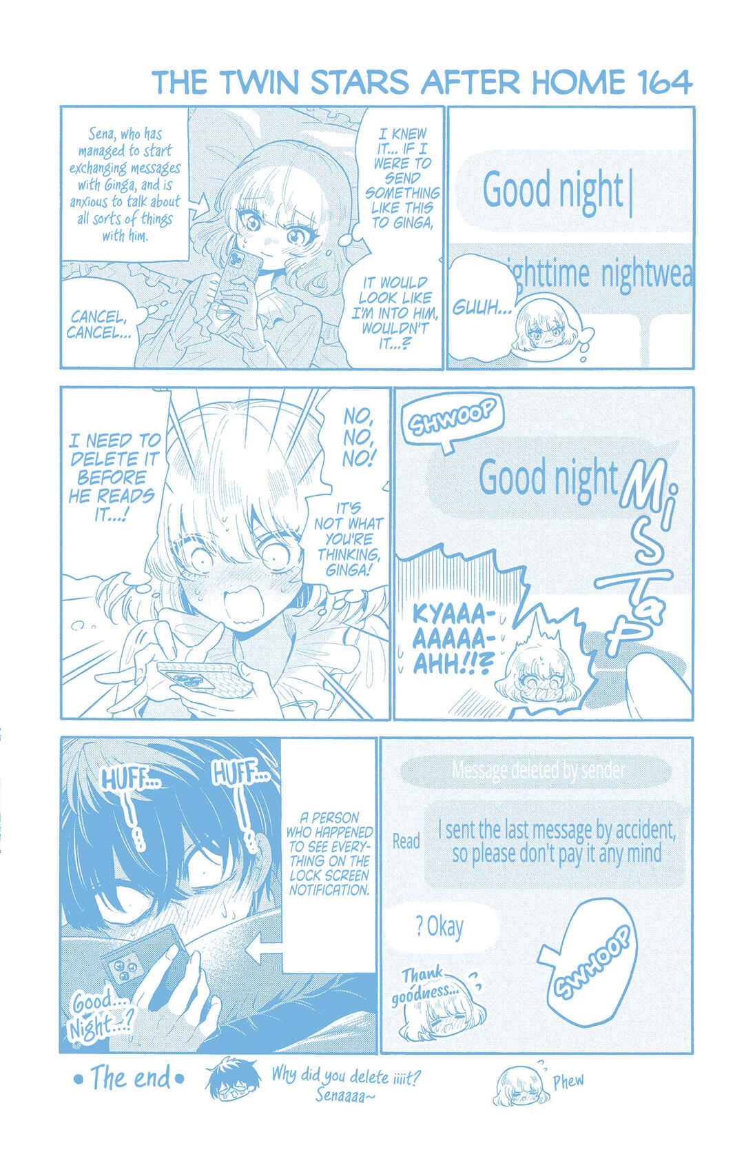 Mikadono Sanshimai wa Angai, Choroi. Chapter 146.5 - Page 6