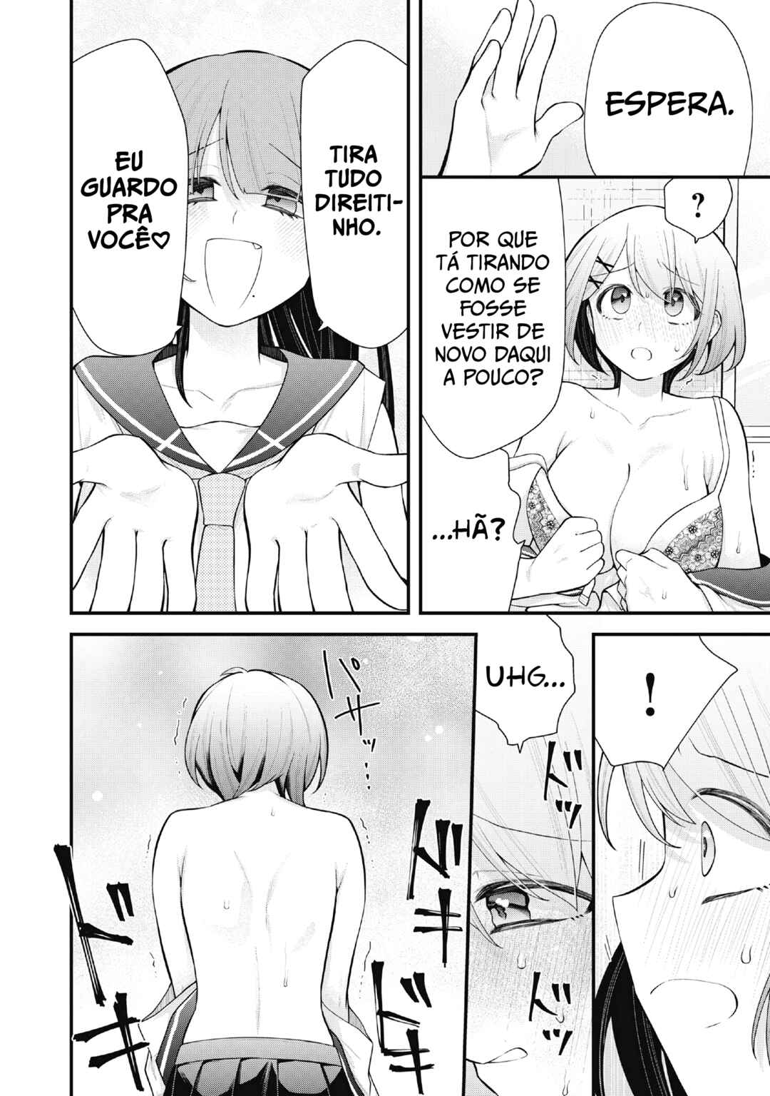 Anata no Imouto Chapter 4 - Page 12