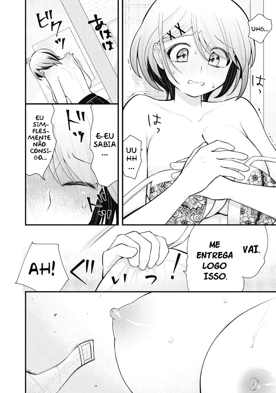 Anata no Imouto Chapter 4 - Page 14
