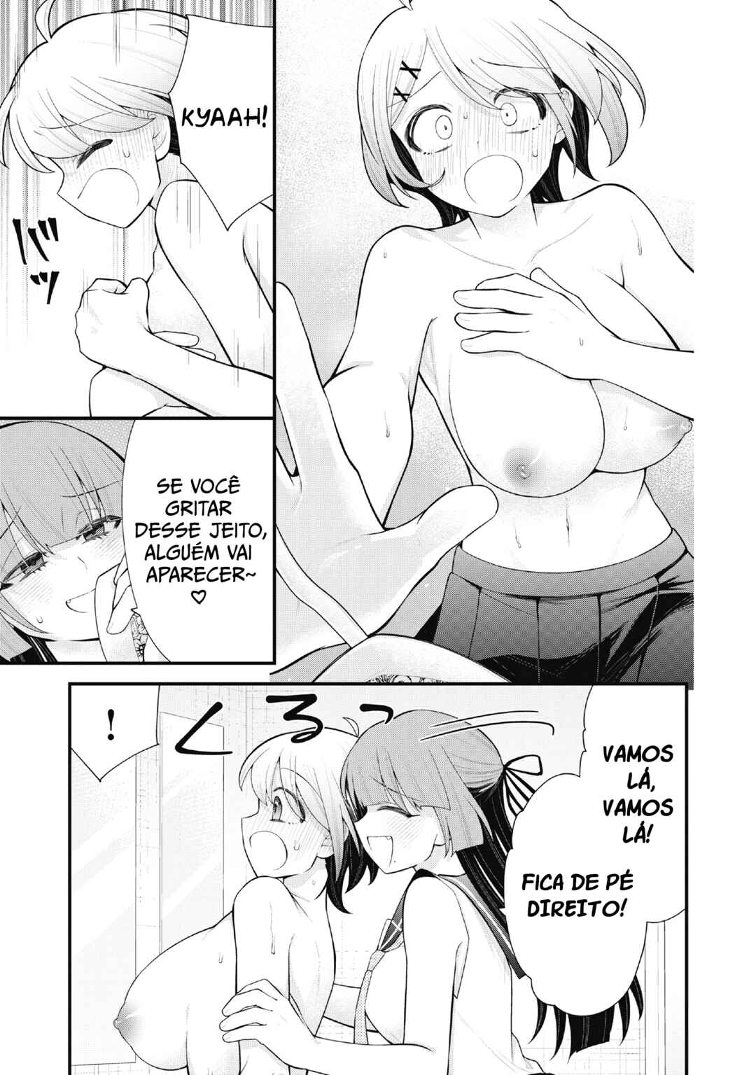 Anata no Imouto Chapter 4 - Page 15
