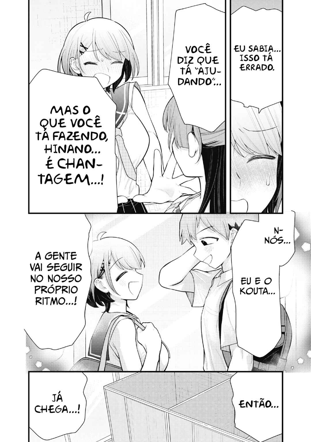 Anata no Imouto Chapter 4 - Page 4