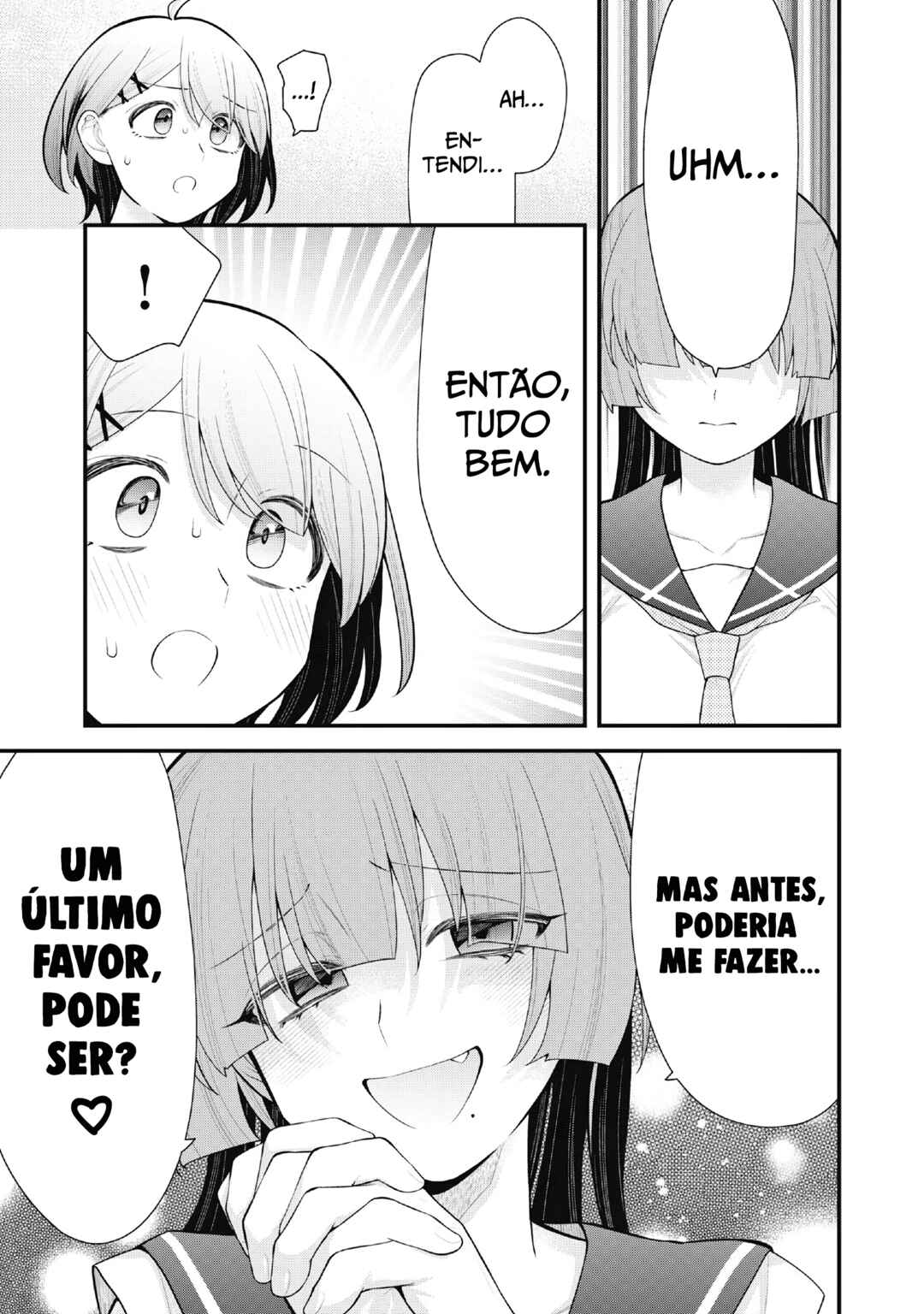 Anata no Imouto Chapter 4 - Page 5