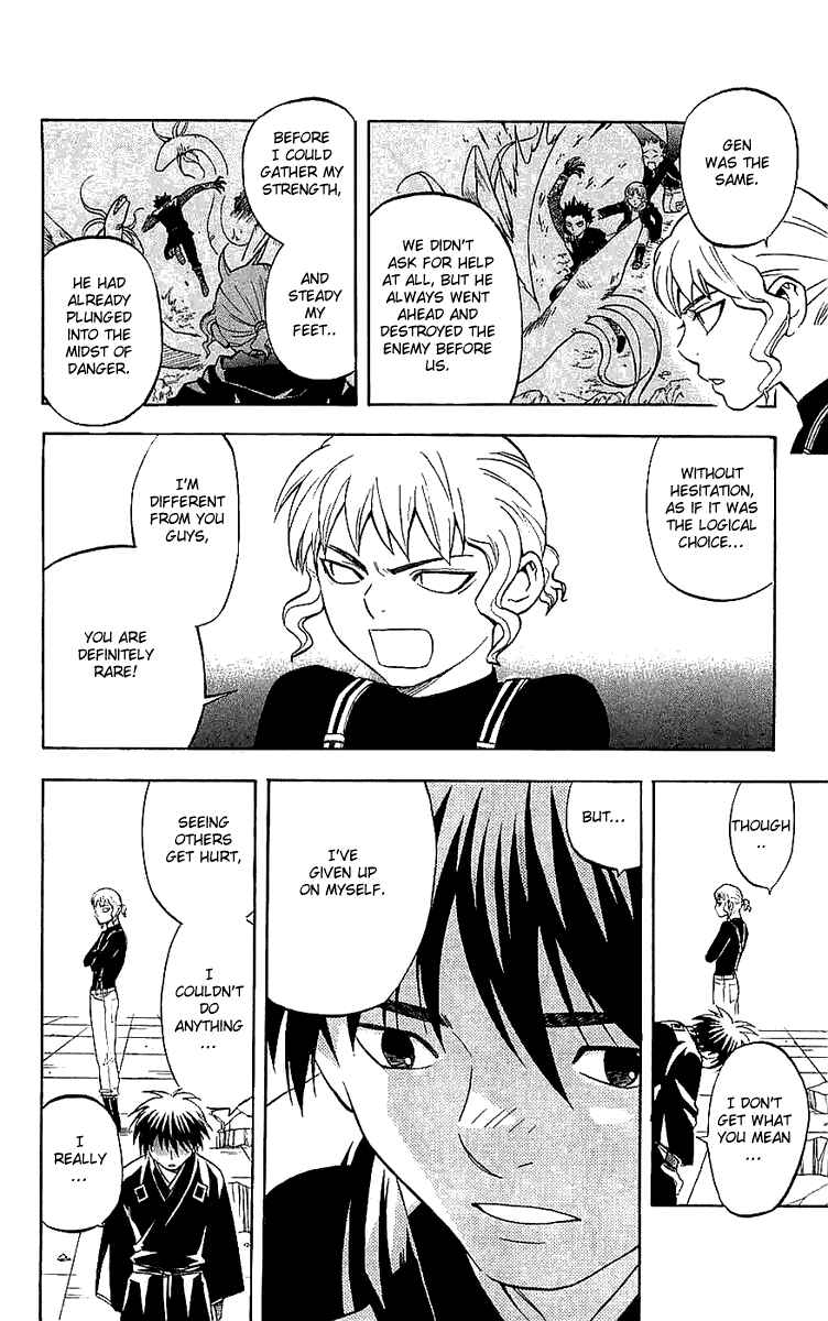 Kekkaishi Chapter 108 - Page 11