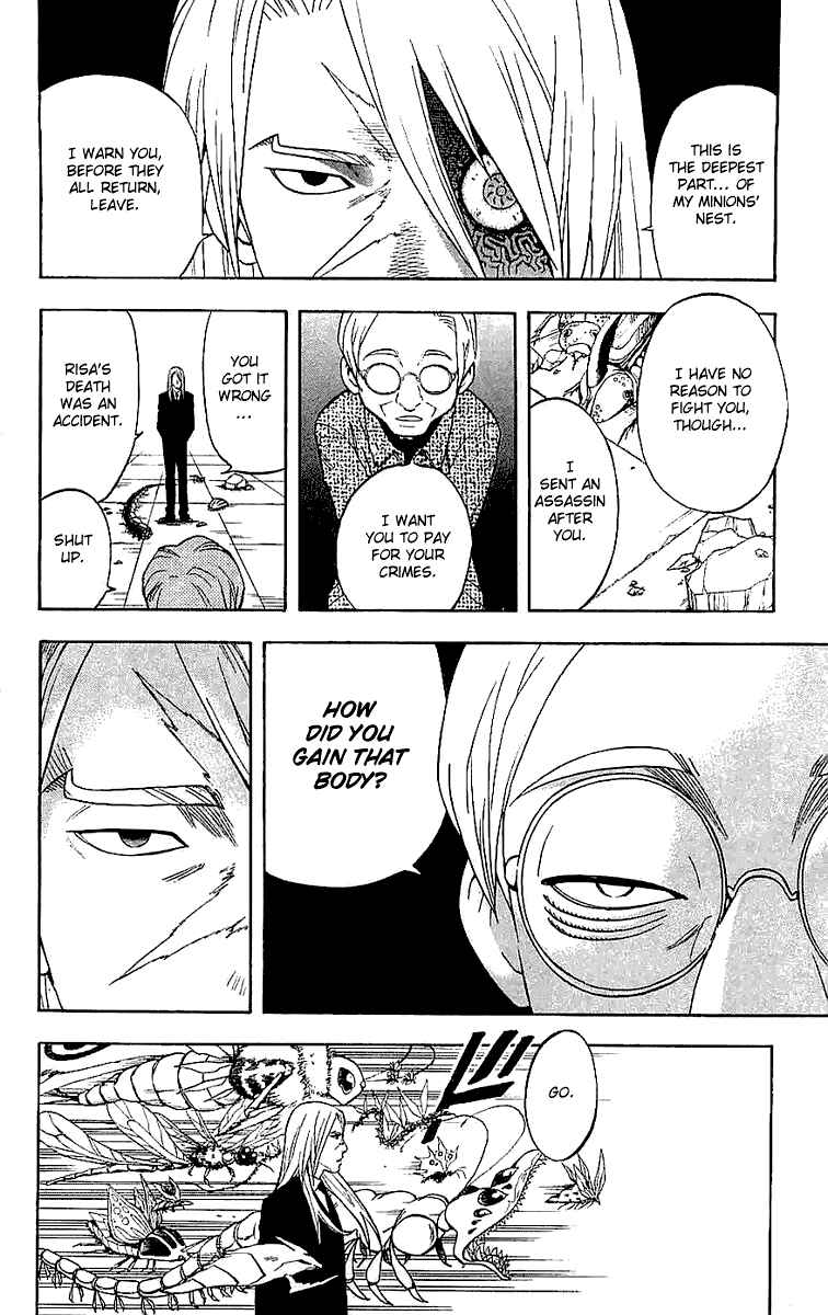Kekkaishi Chapter 108 - Page 13