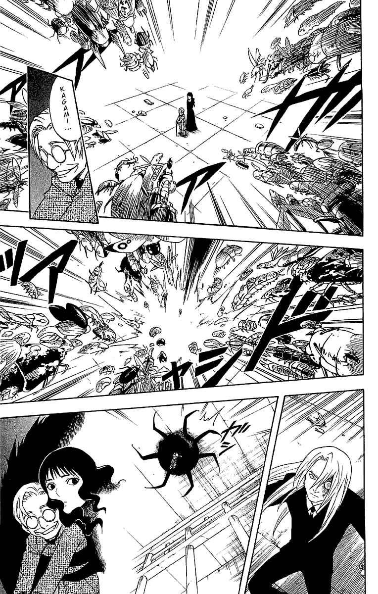 Kekkaishi Chapter 108 - Page 14