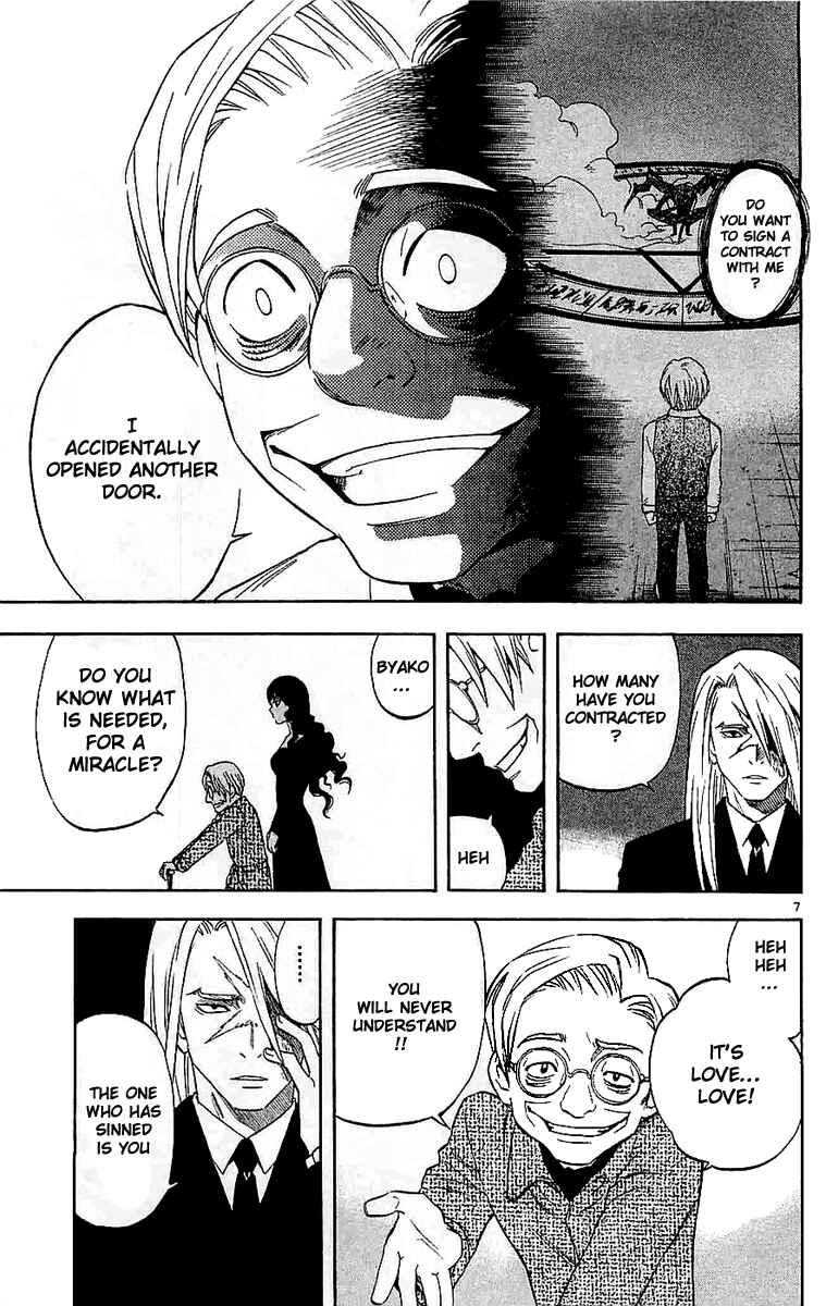 Kekkaishi Chapter 108 - Page 6