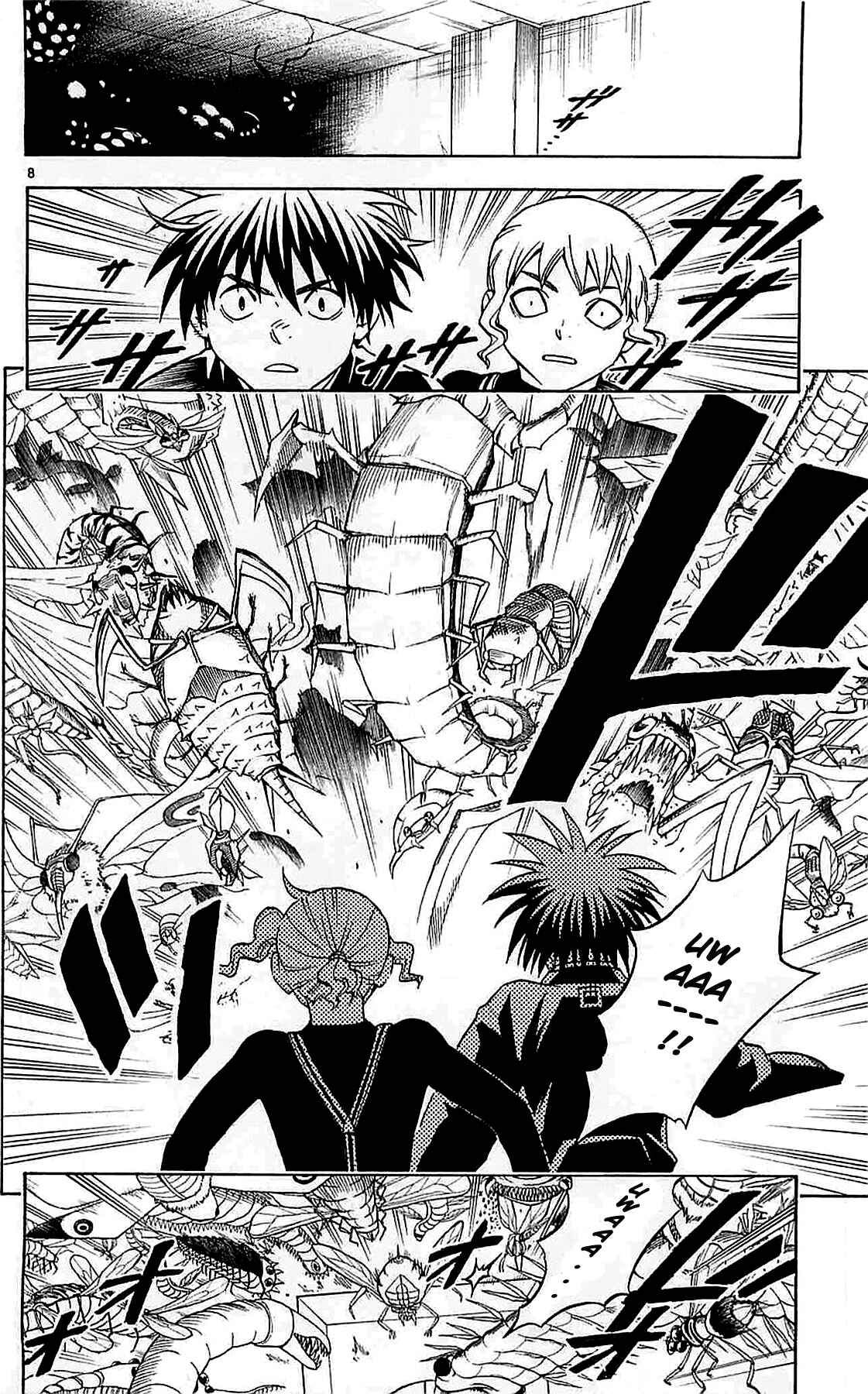 Kekkaishi Chapter 108 - Page 7