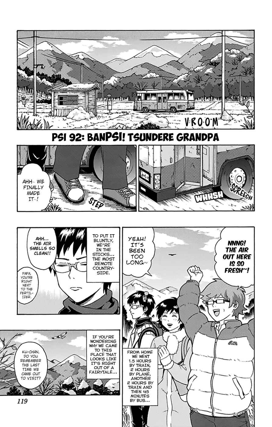 The Disastrous Life of Saiki K. Chapter 92 - Page 2