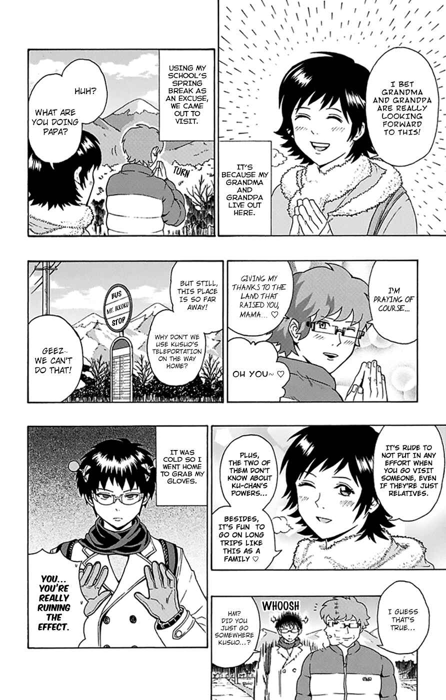 The Disastrous Life of Saiki K. Chapter 92 - Page 3