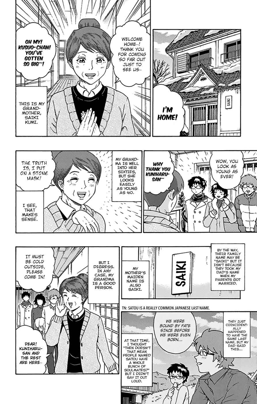 The Disastrous Life of Saiki K. Chapter 92 - Page 5