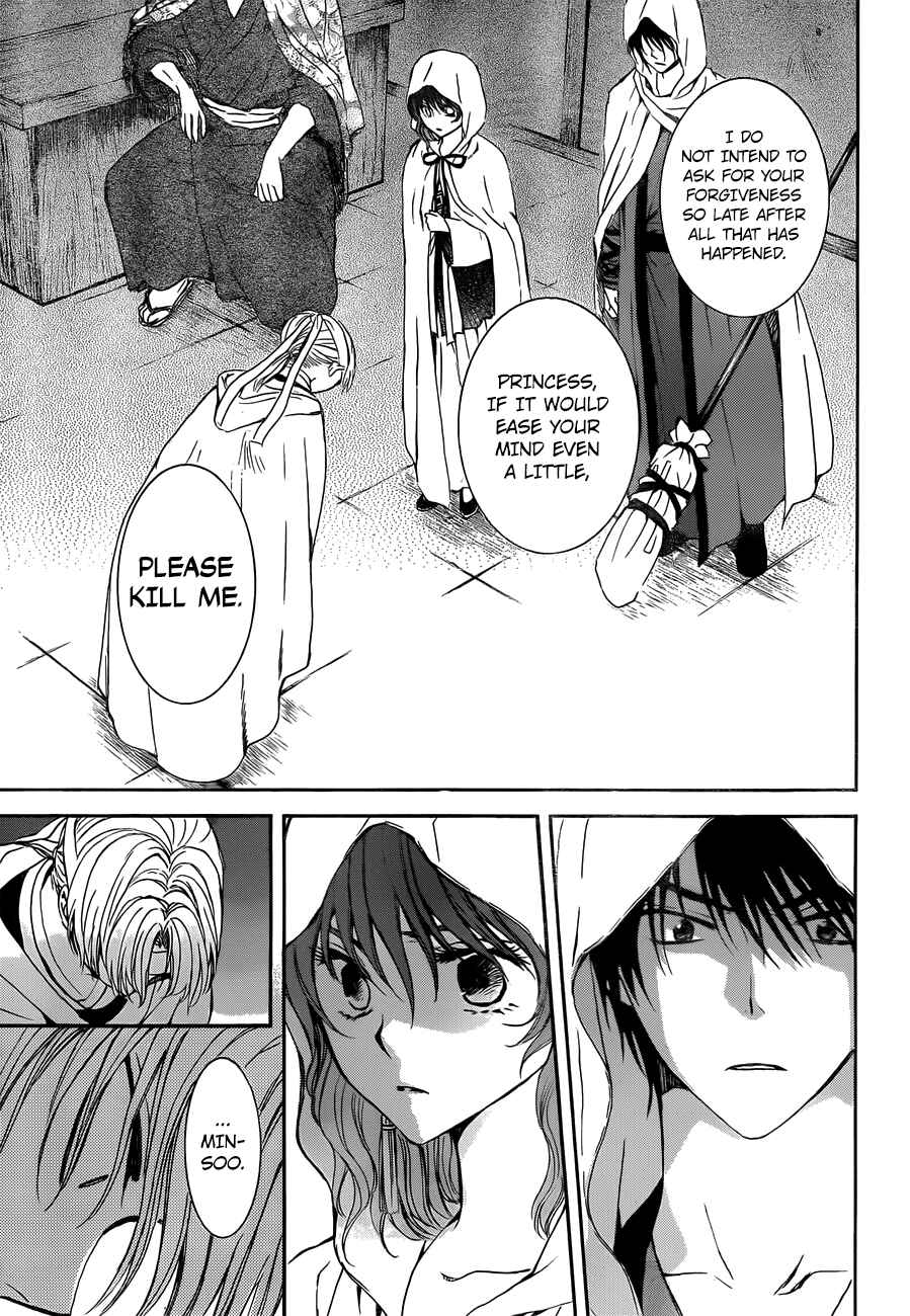 Akatsuki no Yona Chapter 136 - Page 12