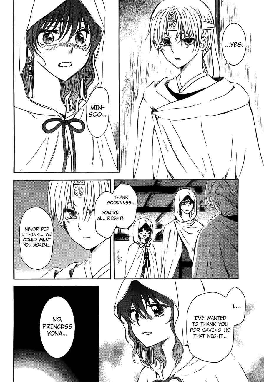 Akatsuki no Yona Chapter 136 - Page 3