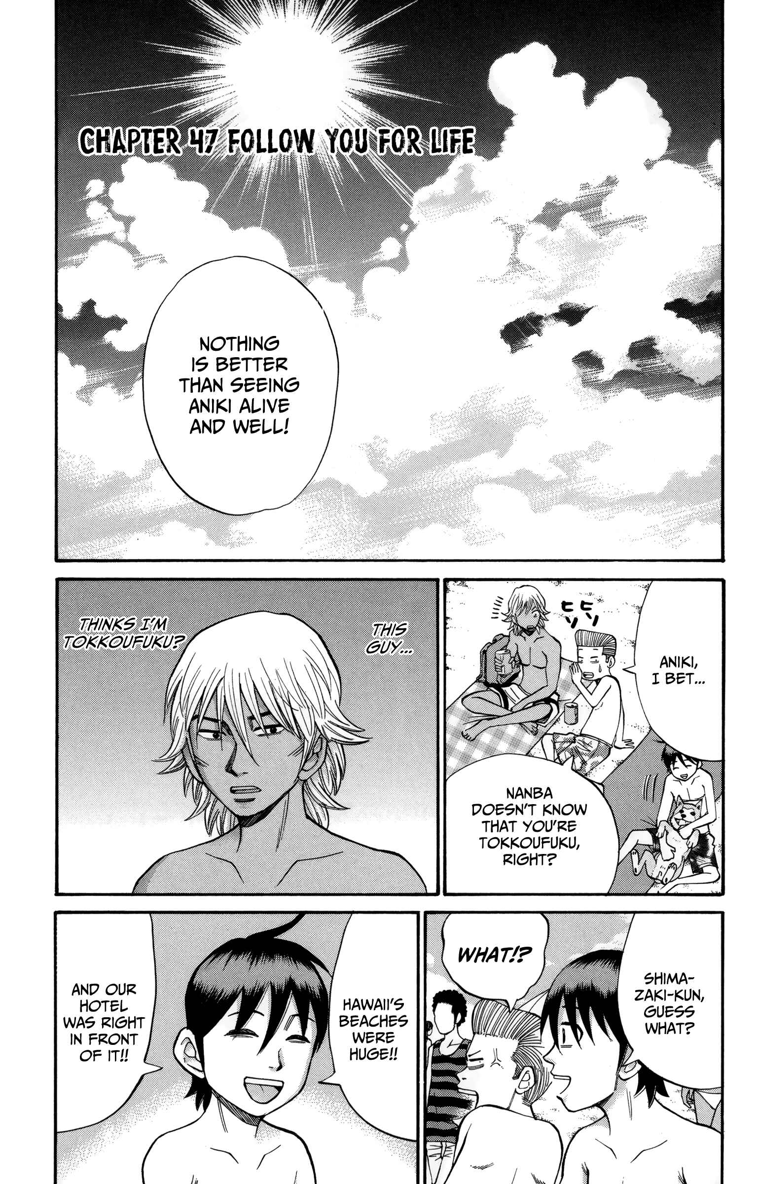 Nanba MG5 Chapter 47 - Page 1