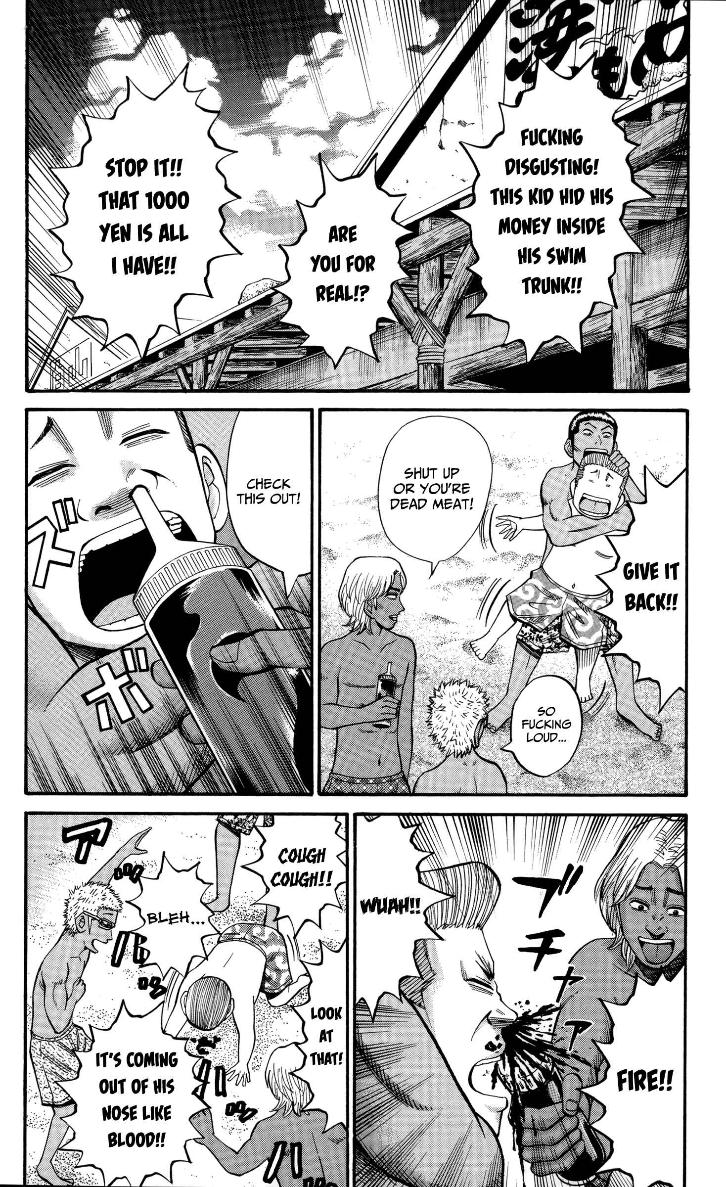 Nanba MG5 Chapter 47 - Page 12