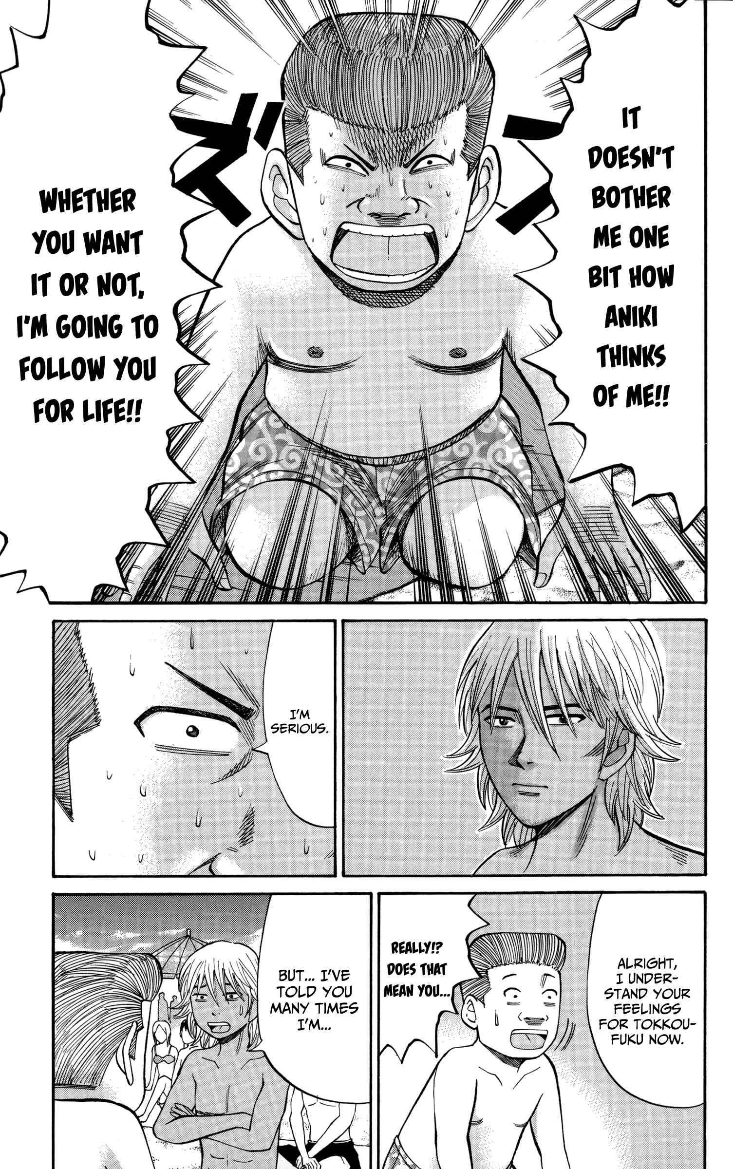 Nanba MG5 Chapter 47 - Page 17