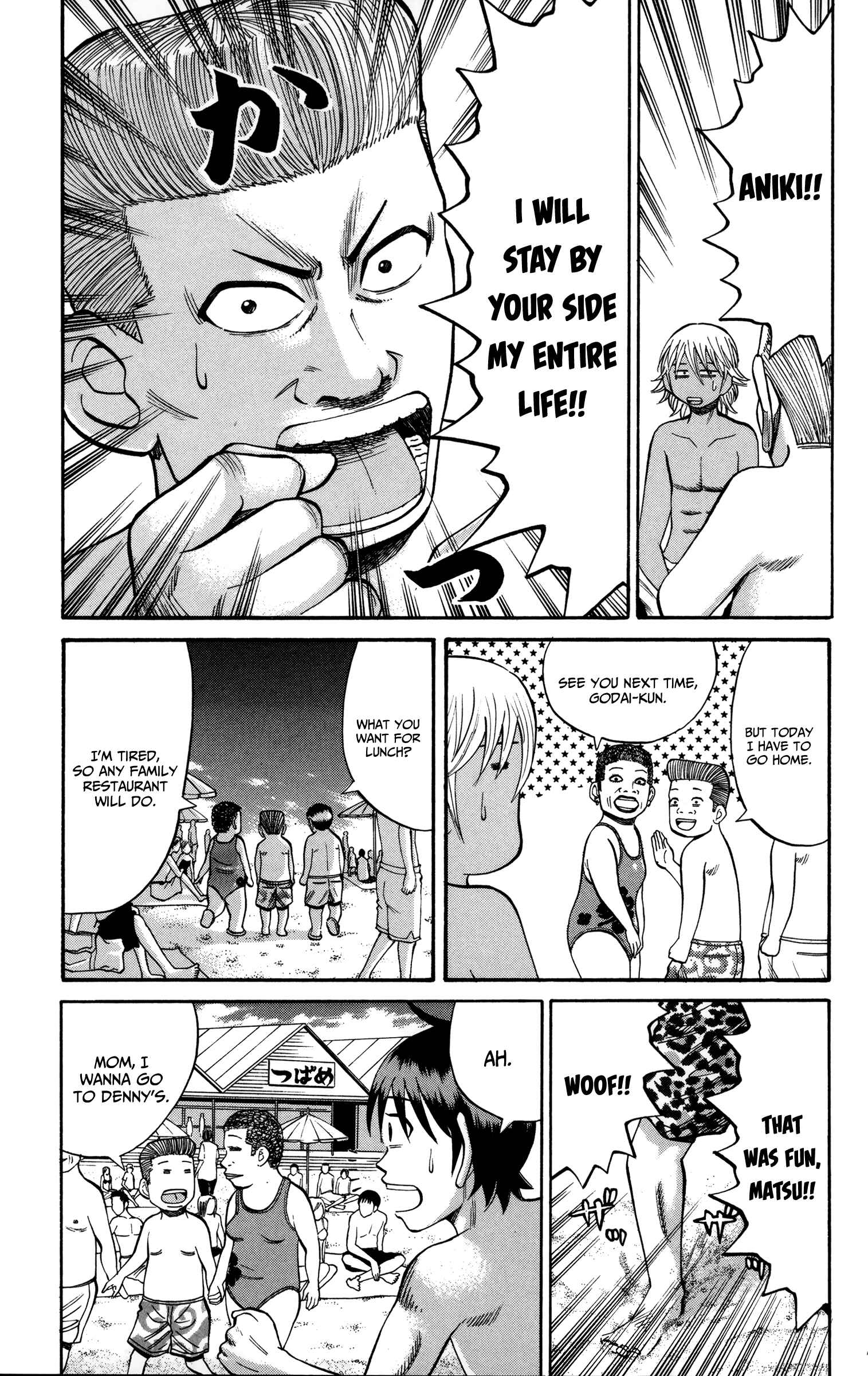 Nanba MG5 Chapter 47 - Page 19