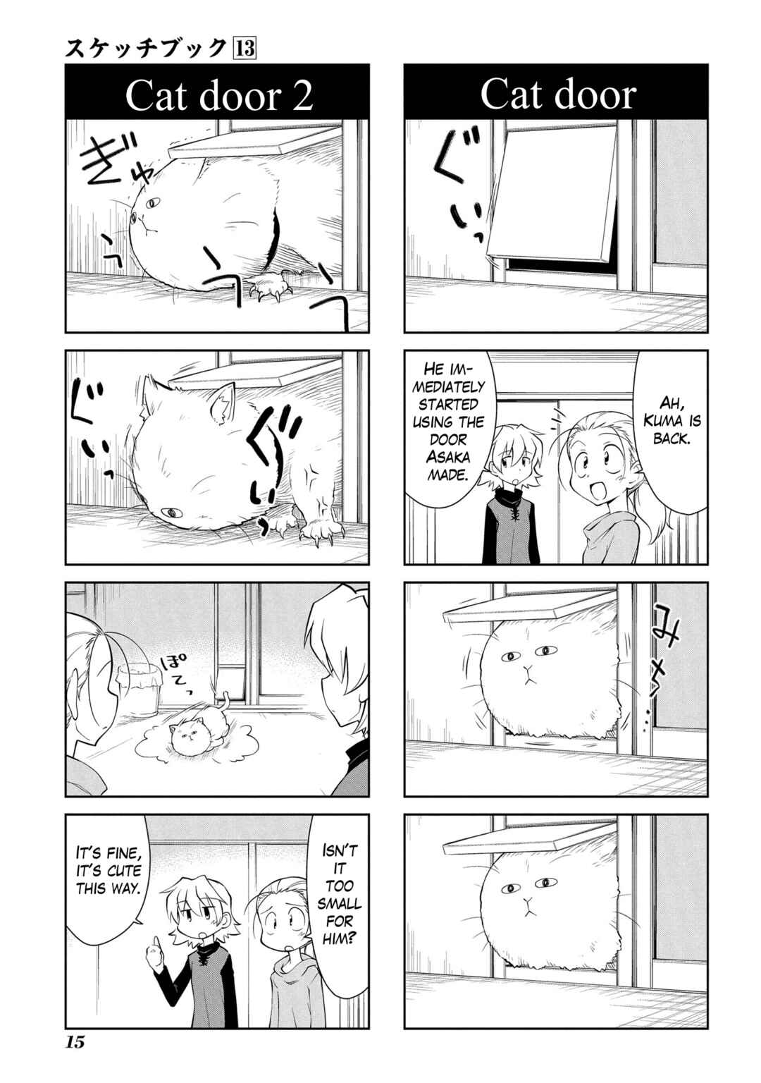 Sketchbook Chapter 176 - Page 5