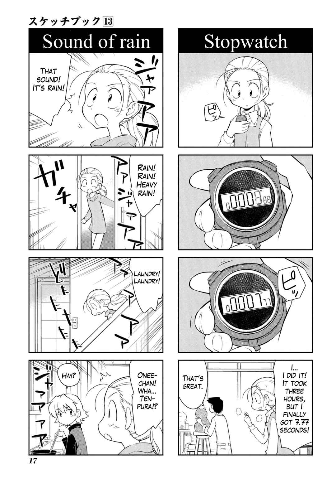 Sketchbook Chapter 176 - Page 7