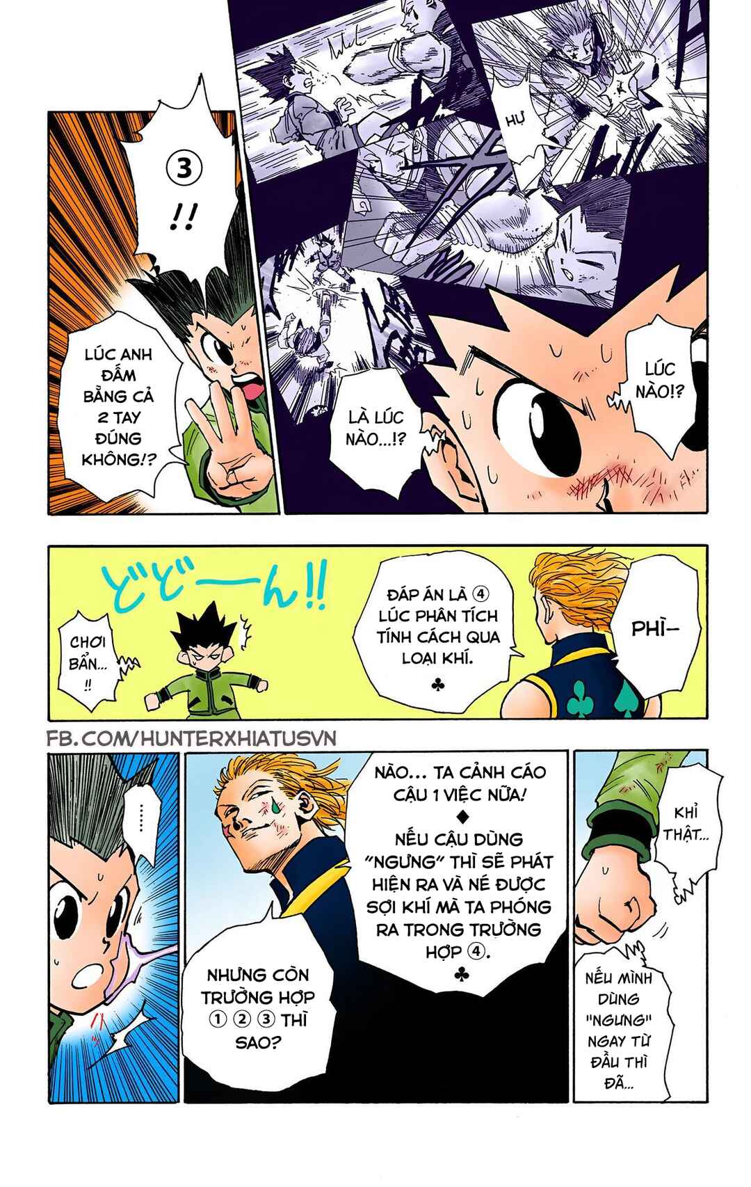 Hunter x Hunter (Official Colored) Chapter 63 - Page 4
