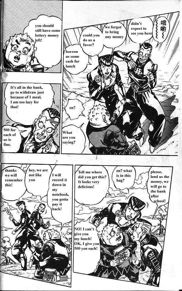 JoJo no Kimyou na Bouken: Part 4 - Diamond wa Kudakenai Chapter 77 - Page 19