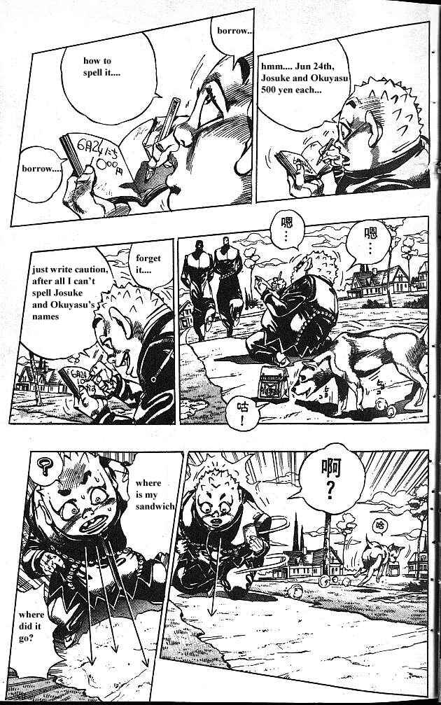 JoJo no Kimyou na Bouken: Part 4 - Diamond wa Kudakenai Chapter 77 - Page 20
