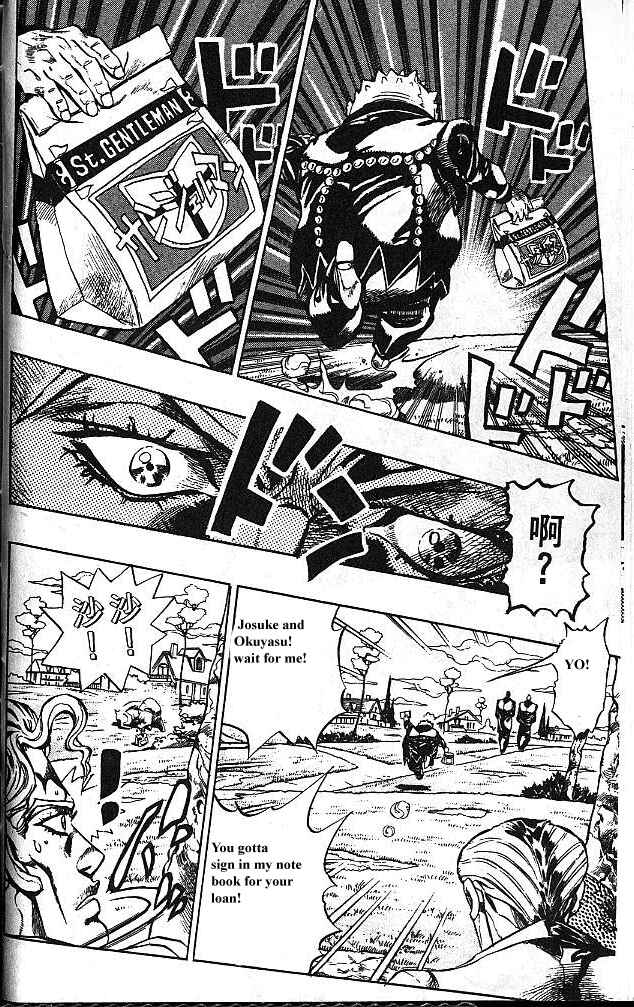 JoJo no Kimyou na Bouken: Part 4 - Diamond wa Kudakenai Chapter 77 - Page 23