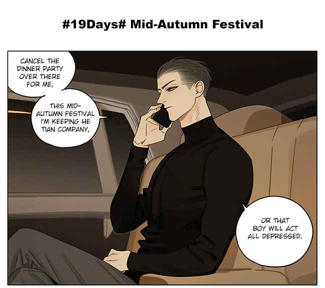 19 Tian Chapter 300 - Page 1