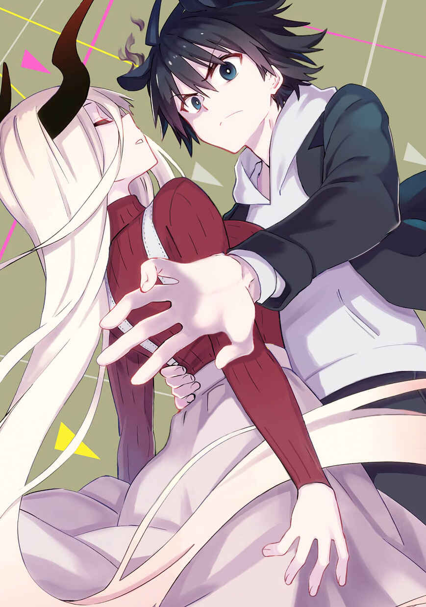 Urami Koi, Koi, Urami Koi Chapter 31 - Page 1