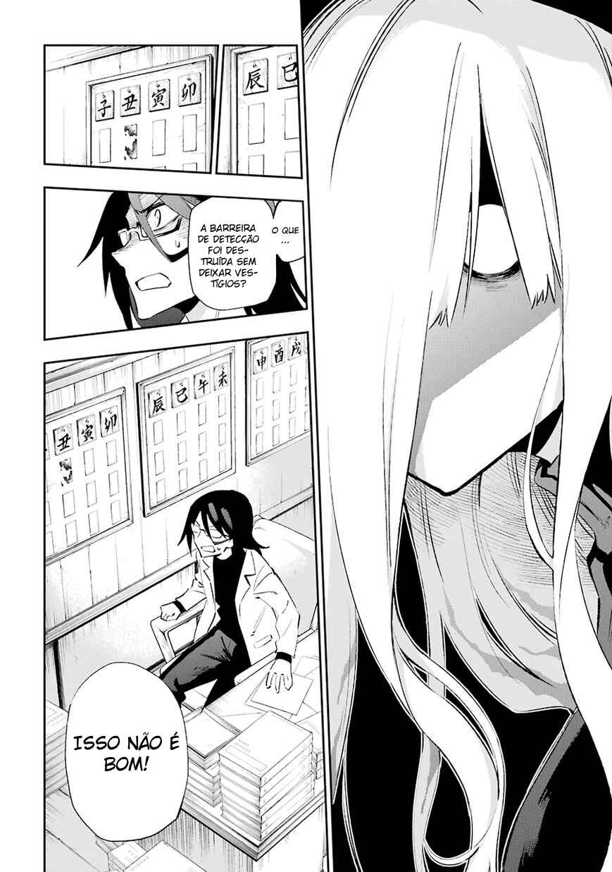 Urami Koi, Koi, Urami Koi Chapter 31 - Page 14
