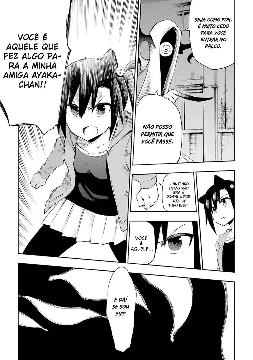 Urami Koi, Koi, Urami Koi Chapter 31 - Page 19