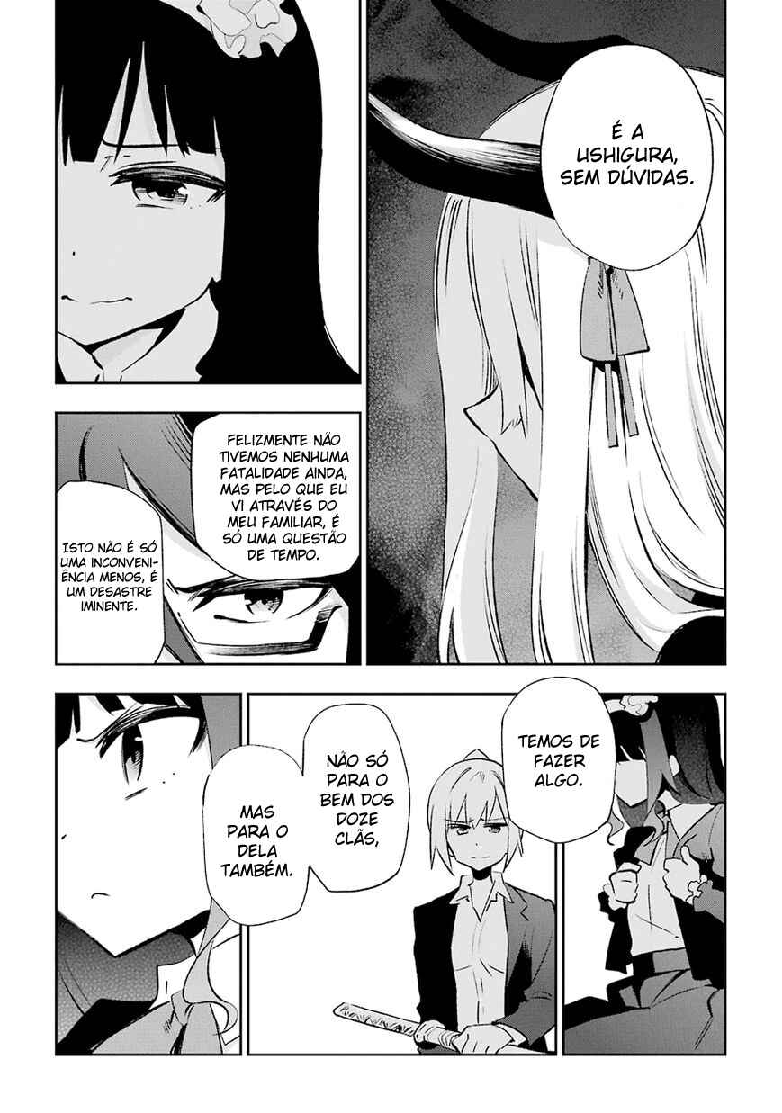 Urami Koi, Koi, Urami Koi Chapter 31 - Page 27