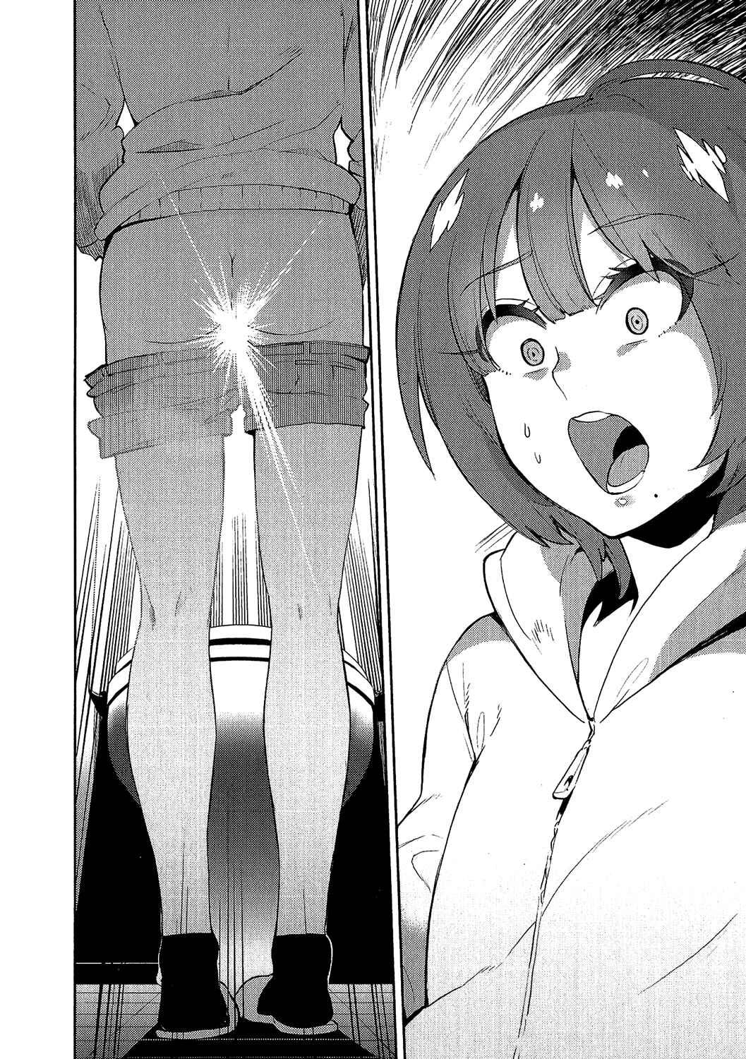 Boku Girl Chapter 78 - Page 11