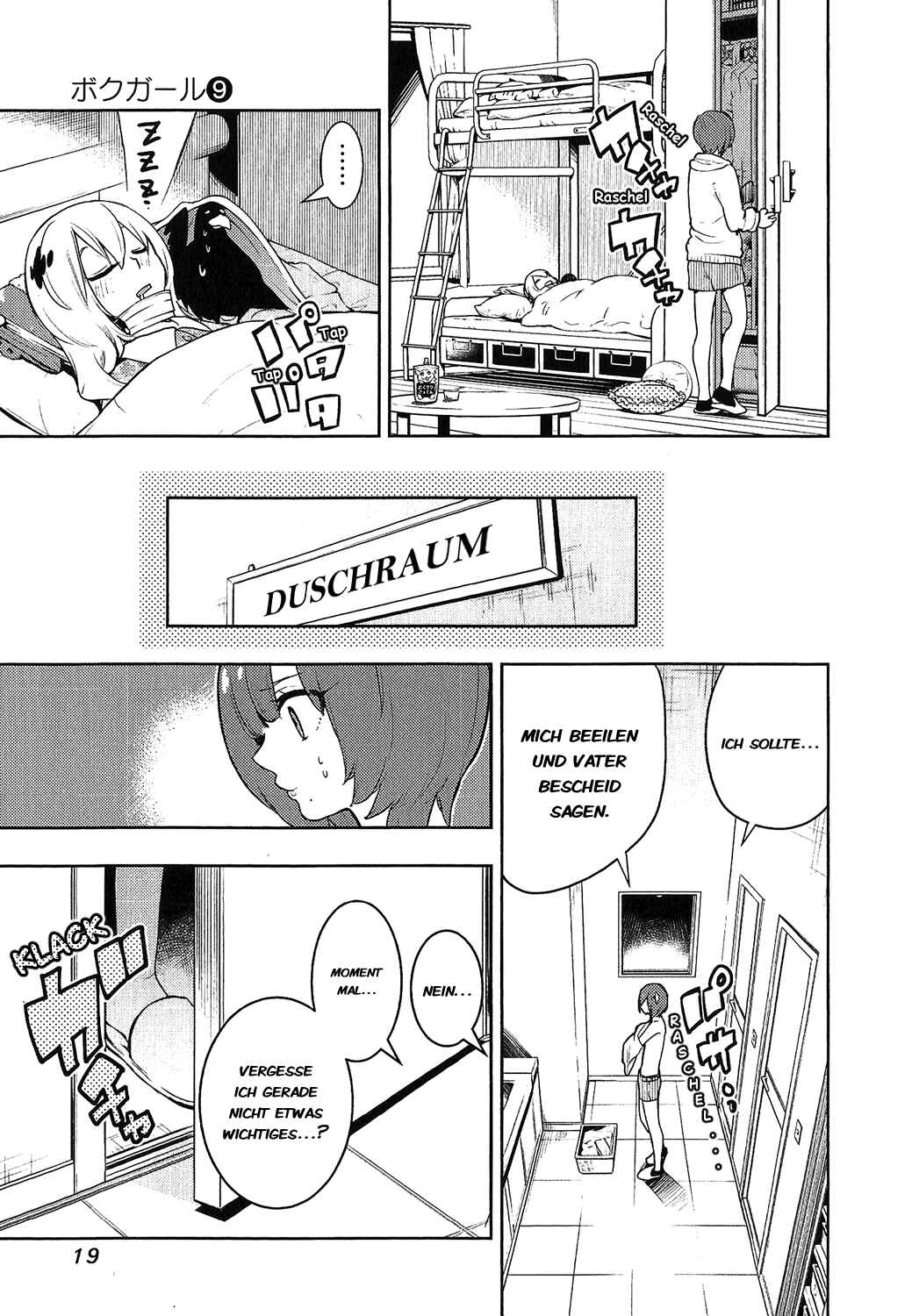Boku Girl Chapter 78 - Page 15
