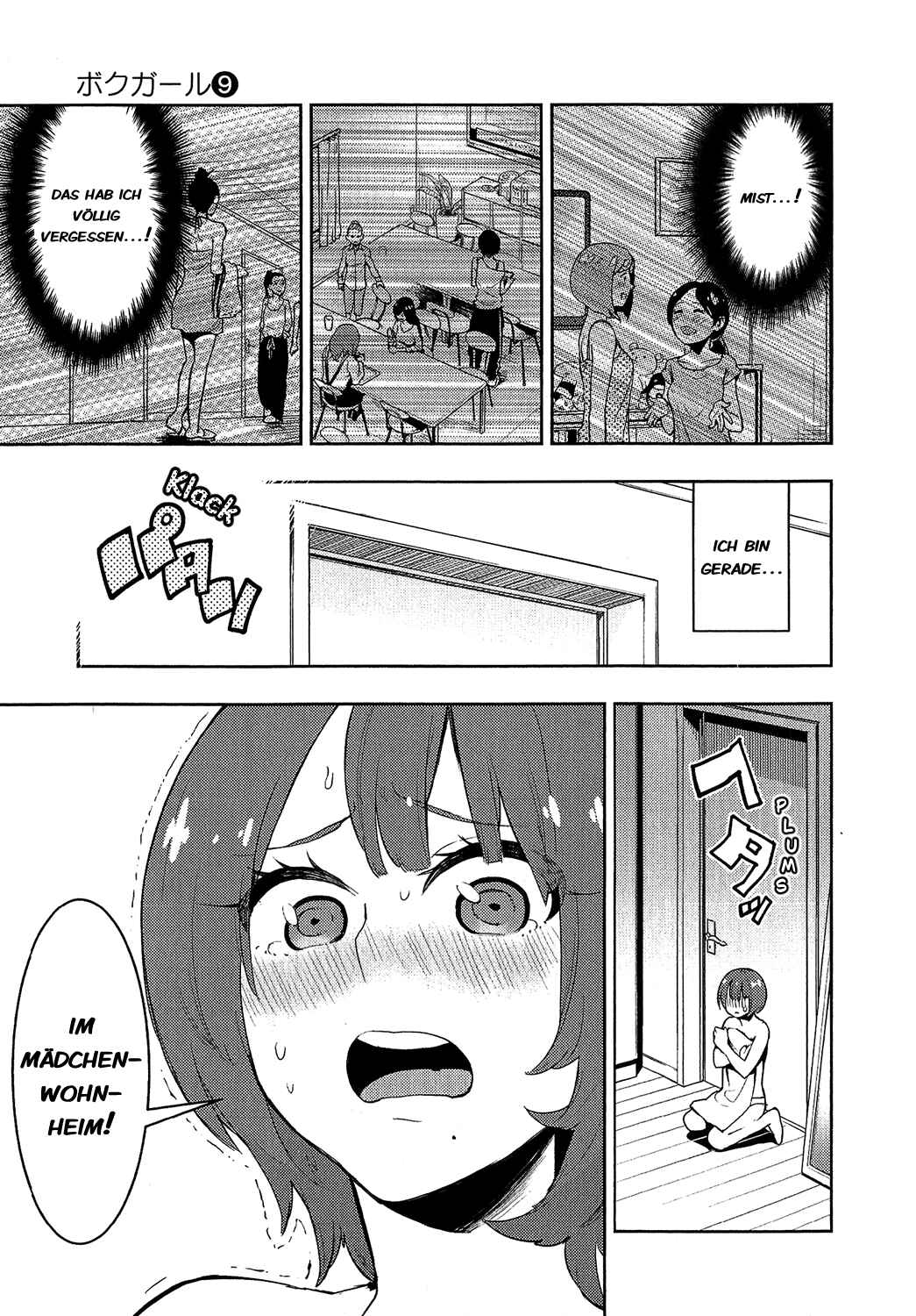 Boku Girl Chapter 78 - Page 19