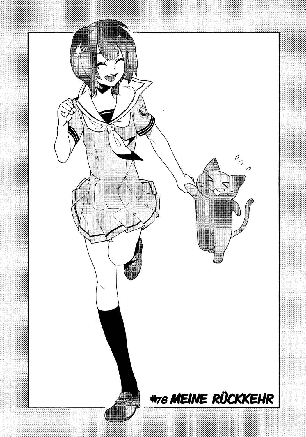Boku Girl Chapter 78 - Page 4