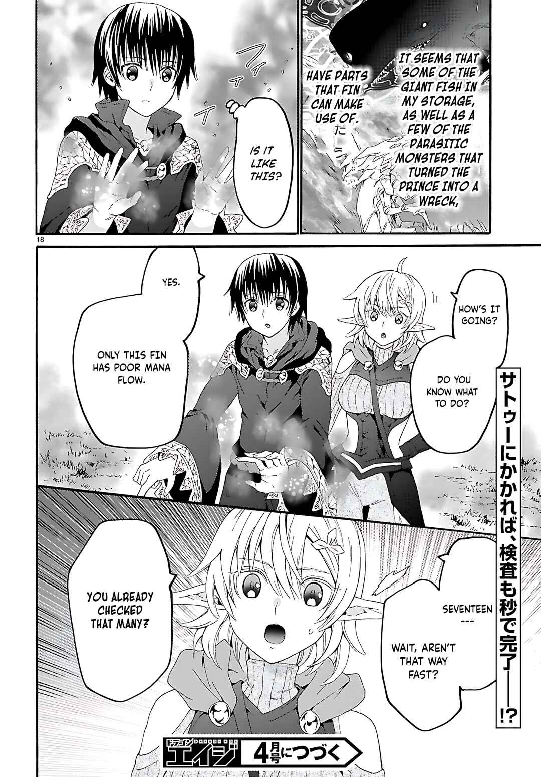 Death March kara Hajimaru Isekai Kyousoukyoku Chapter 122 - Page 19