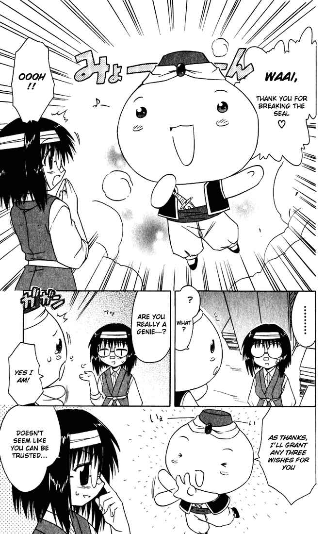 Nagasarete Airantou Chapter 23 - Page 34