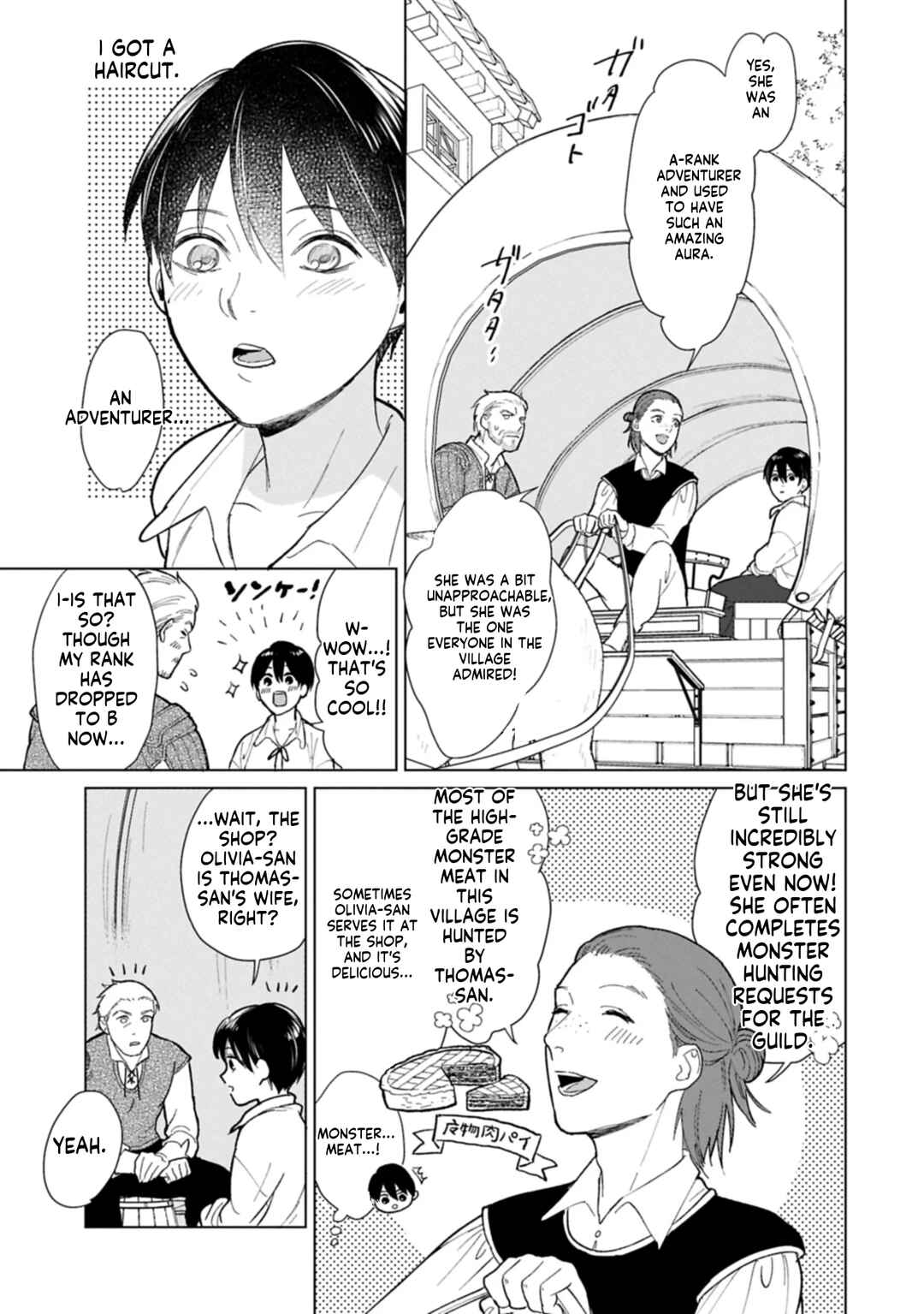 Ashita mo Ii Hi de Arimasu you ni Chapter 1 - Page 42