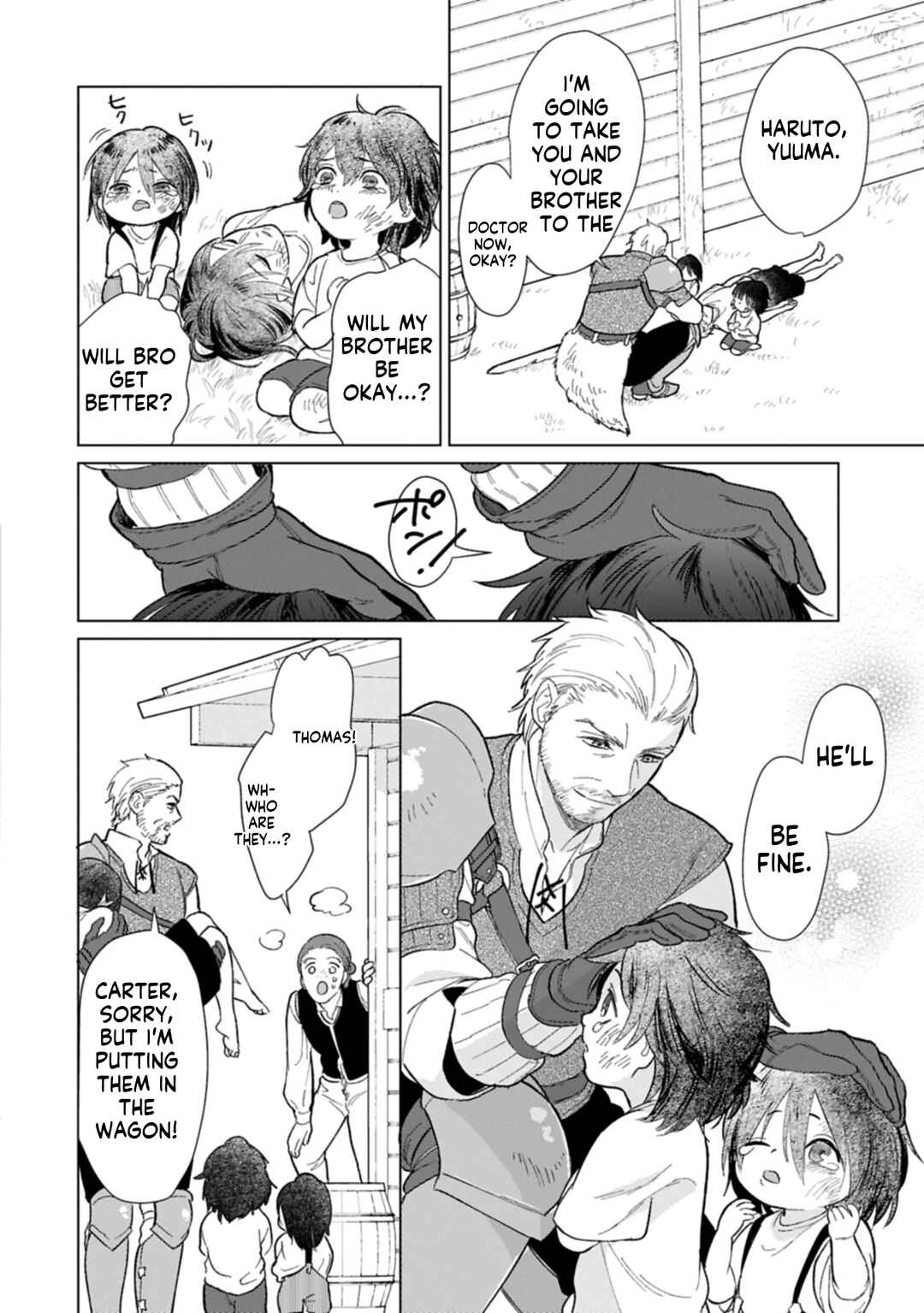 Ashita mo Ii Hi de Arimasu you ni Chapter 1 - Page 9