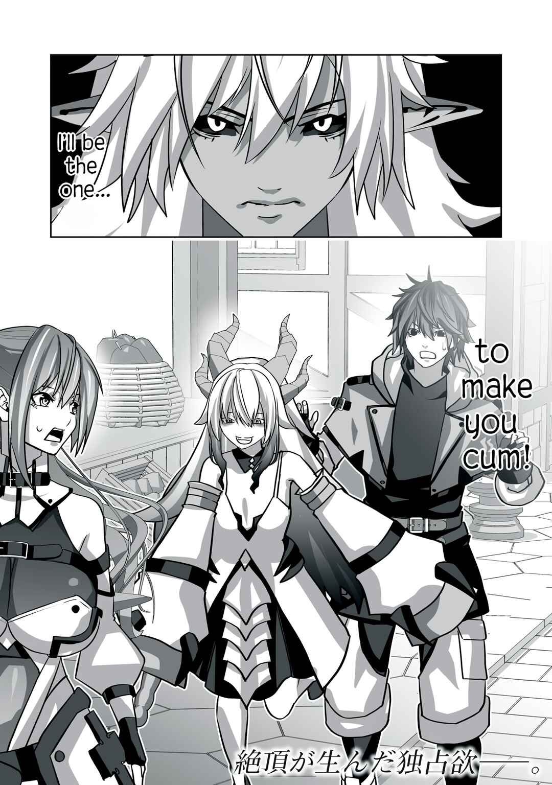 Tsuihou Sareta Renkinjutsushi, Adult Goods de Sekai wo Sukuu ~Donna Monster mo Zettai ni Ikaseru Otoko~ Chapter 8 - Page 14