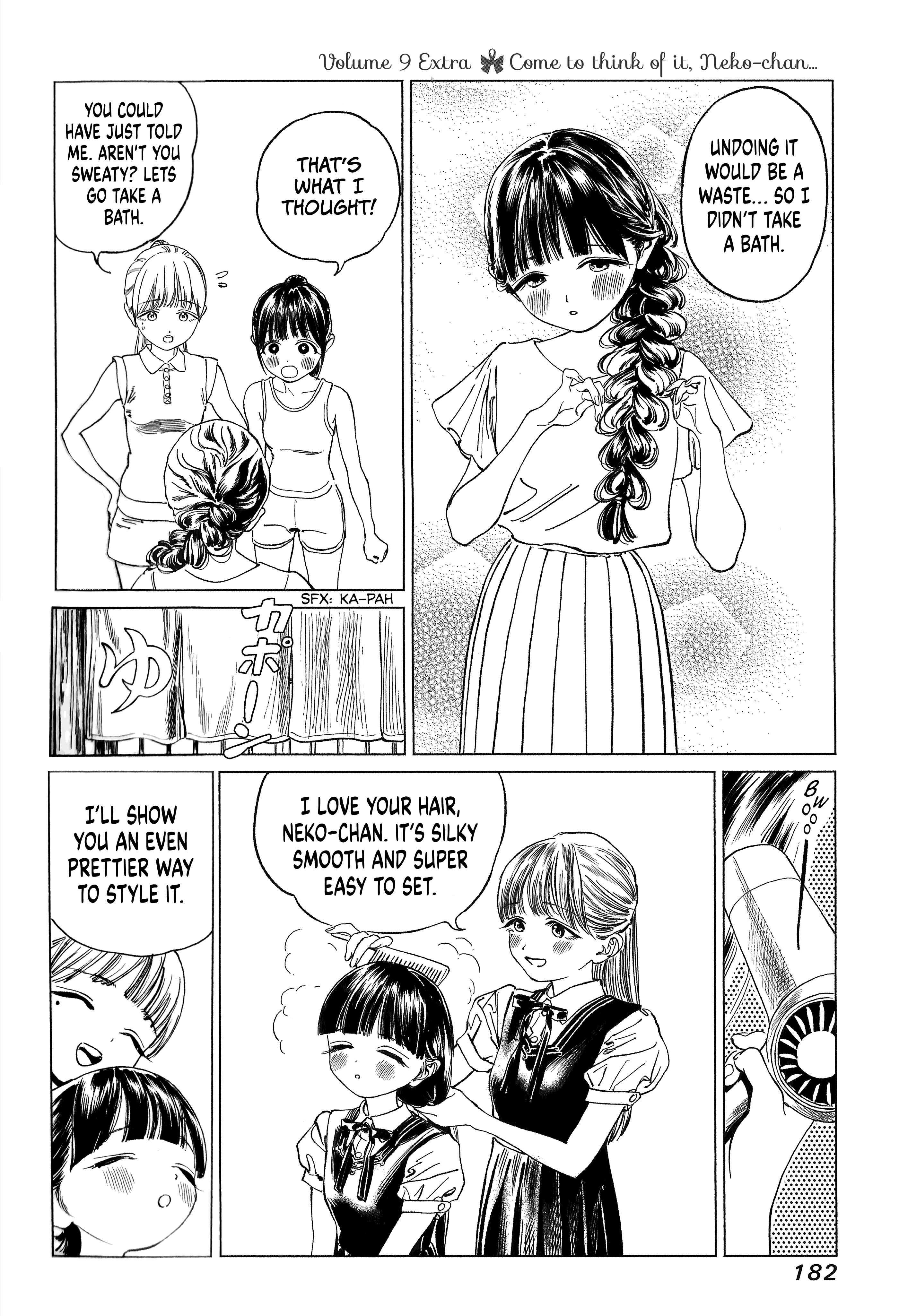 Akebi-chan no Sailor Fuku Chapter 54.5 - Page 1