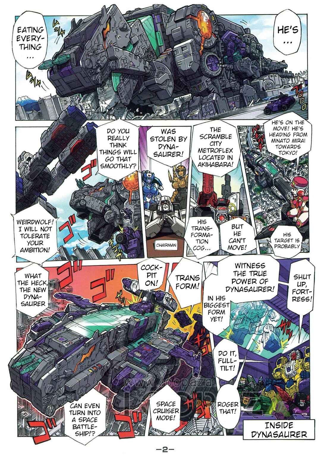 Transformers Legends Chapter 44.1 - Page 2
