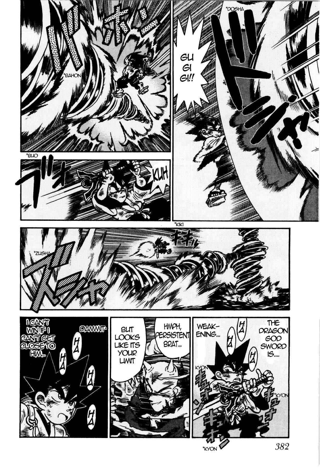 Yaiba! Chapter 121 - Page 8