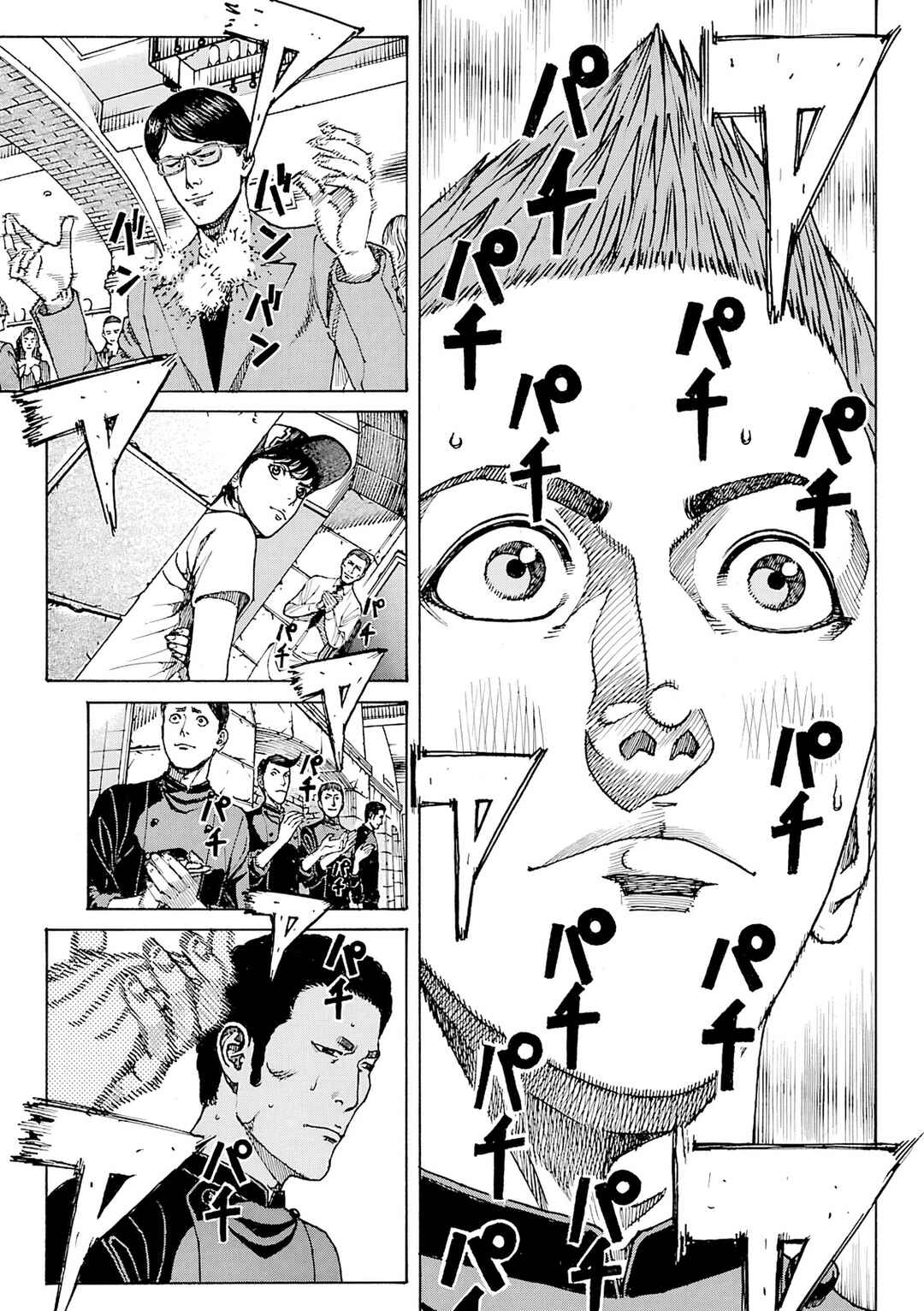 Bambino! Secondo Chapter 95 - Page 6